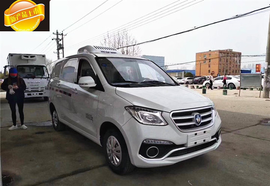 福田ix5面包冷藏車(chē)